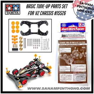 Tamiya Item #15526 – Basic Tune-Up Parts Set for VZ Chassis