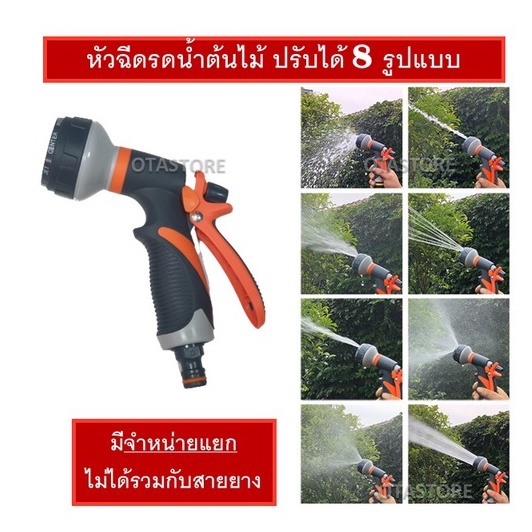 OCEANSTONE สายยาง (เขียวถัก) รุ่น SUPER A108-EX เกรด A+ 4 หุน (1/2) 10 เมตร – 20 เมตร 10 เมตร 20 เมตร สายยางฉีดน้ำ ราคา ถูกที่สุด ดีลบีเคเค แกลเลอรีภาพที่ 7