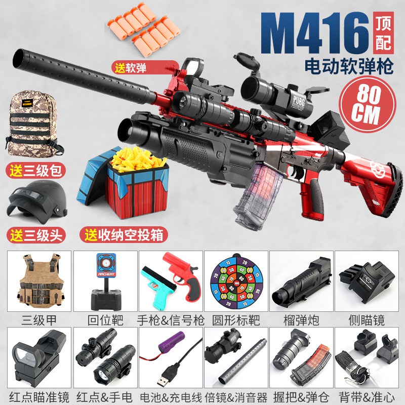 ✙hand-in-one ของเล่นเด็ก soft bullet gun m416 electric burst boy sniper rifle คู่มือจำลองอุปกรณ์กินไก่Soft bullet gun