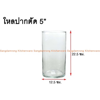 โหลปากตัด โหลปลากัด โหลใส่น้ำหวาน หลายขนาด