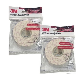 3M 24 มม.x3ม. เทปโฟมสองหน้าสีขาว (2ม้วน) สำหรับงานภายในบ้านและสำนักงาน รุ่น PW21