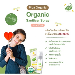 Pida organic sanitizer spray(สเปรย์ทำความสะอาดสำหรับเด็กออร์แกนิค)