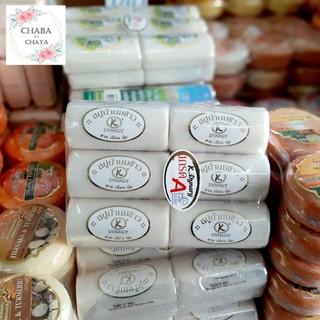 [แพ็ค 12 ก้อน] สบู่น้ำนมข้าว (RICE MILK SOAP) ก้อนขอนไม้ เค.ไดนารี่