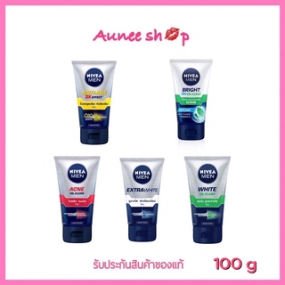 Nivea นีเวีย เมน โฟมล้างหน้า ผู้ชาย ขนาด 100 ml