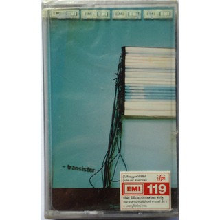 Cassette Tape เทปคาสเซ็ตเพลง Transister ลิขสิทธิ์ ซีล