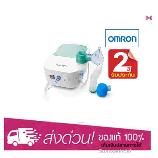 Omron Compressor Nebulizer with Nasal Aspirator Duobaby เครื่องพ่นยาแบบ 2 in 1 ใช้งานได้ทั้งพ่นยาและ