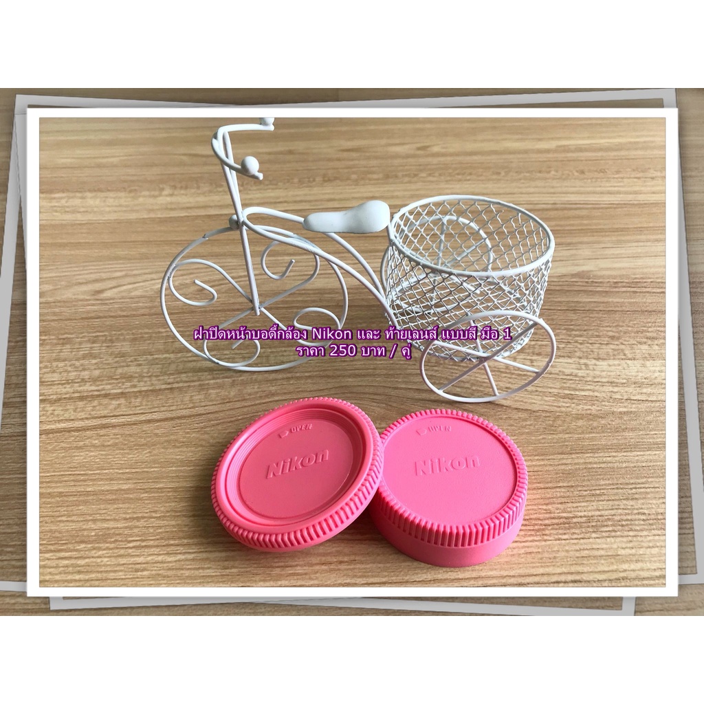 Nikon Camera Rear Lens Cap For Nikon D90 D3200 5200 D600 D610 D7000 D7100 I.44214346