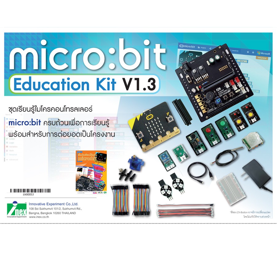 INEX microbit Education Kit V1.3 **update แผง microbit V2.0**/stem/makecode/ไมโครบิต/โครงงาน/coding/โค้ดดิ้ง