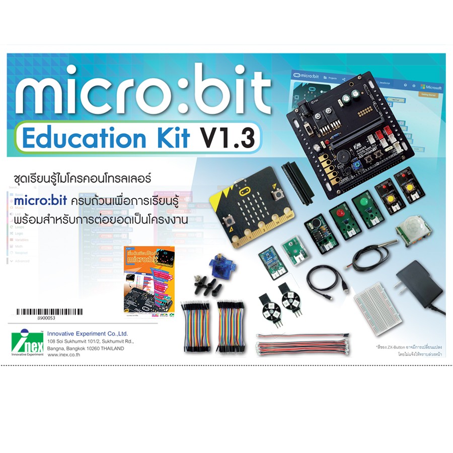 INEX microbit Education Kit V1.3 **update แผง microbit V2.0**/stem/makecode/ไมโครบิต/โครงงาน/coding/