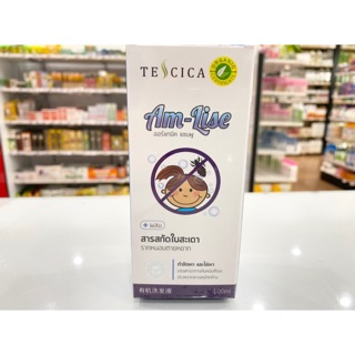 Tescica Am-lise Organic Shampoo (แชมพูฆ่าเหา) 100 ml