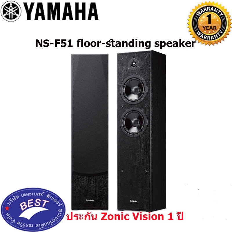 YAMAHA NS-F51 floor-standing speaker