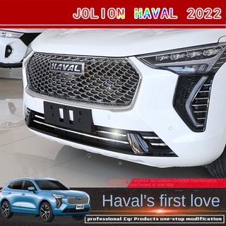 【2022 Haval Jolion】ใช้ได้กับ Haval Jolion China net bright strip body ลักษณะการปรับเปลี่ยน front face front bar อุปกรณ์ต