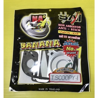 ปะเก็นบน Scoopy-i อย่างดี(BANANA) ประเก็นบน