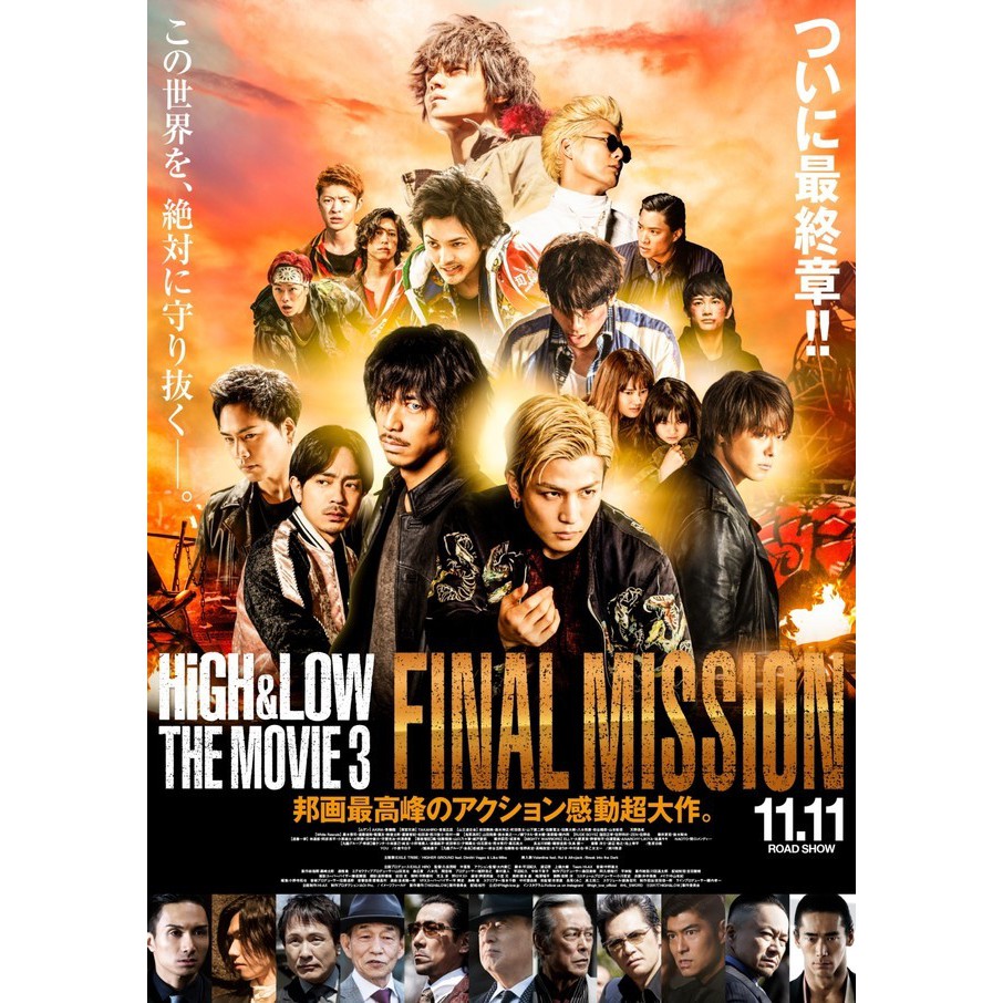 เปร ยบเท ยบ J Movie รองเท าผ าใบล าลอง High Low Movie 3 The Last Mission ส าหร บผ ชาย Thai Garnish