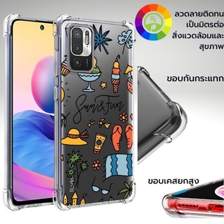 เคส Xiaomi Anti-Shock [ Summer ] สำหรับ Redmi Note 10 5G / 10S / 10 Pro / 10 Pro Max