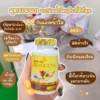 🚌[ส่งฟรี]💕ซินคลอต้า🥑สารสกัดจากน้ำมันอะโวคาโด🥑วิตามินผิวหน้าใสสลายฝ้าไร้สิว🌷ของแท้💯%