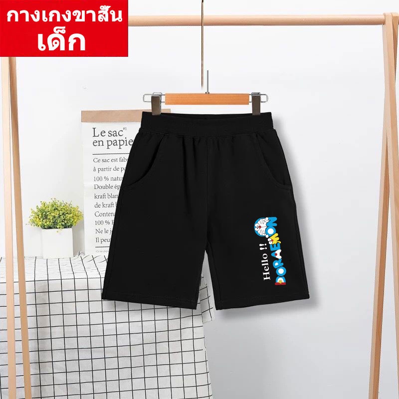 กางเกงขาสั้นเด็กสำหรับหน้าร้อน สีดำ/สีเทาDD-364