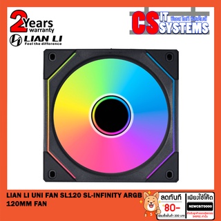 Lian Li UNI FAN SL120 SL-INFINITY ARGB 120MM FAN (1ตัว) เลือกสี รุ่นใหม่ไฟสวยกว่าเดิม