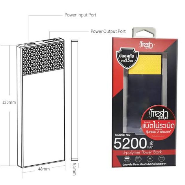 Powerbank Yoobao​5200 Mah