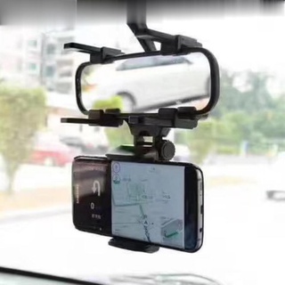 🅑🅥🅤🅦❷❹🅤 A27 ขาตัั้งกระจก ขายึดโทรศัพท์มือถือ กับกระจกมองหลัง Universal Car Rear View Mirror Mount ที่ตั้งมือถือในรถ