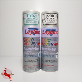 สีสเปรย์ สีขาวมุก ขาวประกายมุก P200 สีมุกประกายเพชร P202 เลย์แลนด์ Leyland Pearl White Spray