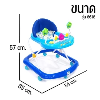 Baby Walker รถหัดเดินเด็ก รถเด็ก มีของเล่นในตัว ปลอดภัยสำหรับเด็ก โครงสร้างแข็งแรง