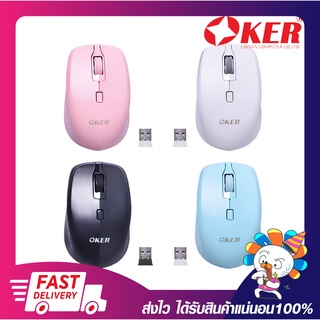 เม้าไม่มีสาย เมาส์ไร้สาย เมาส์บลูทูธ OKER M689 BLUETOOTH &amp; 2.4G DOUBLE CHANNELS WIRELESS MOUSE รับประกัน 6 เดือน