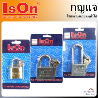 IsOn กุญแจล็อก คอสัน คอยาว กุญแจเหล็ก กุญแจล็อกประตู กุญแจโซโลแท้ กุญแจบ้าน กุญล็อกบ้าน แม่กุญแจ