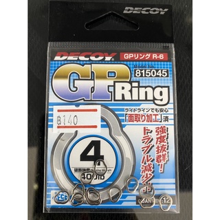 DECOY GP RING 815045