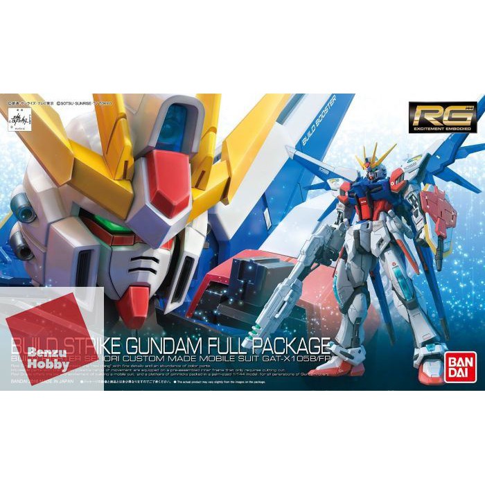 **พร้อมส่ง มีส่งด่วน** RG 1/144 BUILD STRIKE GUNDAM FULL PACKAGE