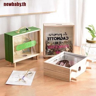 【 Newbaby 】กระปุกออมสินไม้ กล่องเงิน กระปุกออมสิน ตกแต่งบ้าน ของขวัญเด็ก