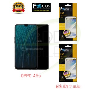 FOCUS ฟิล์มกันรอย OPPO A5s (ฟิล์มใส 2 แผ่น)