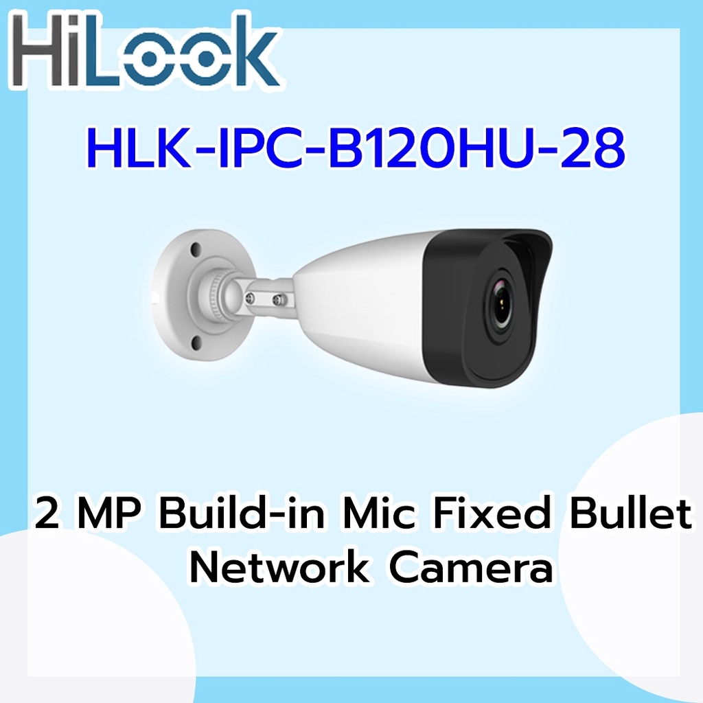 กล้องวงจรปิด Hilook รุ่น IPC-B120-28MM