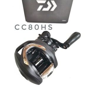 รอกหยดน้ำ CC Daiwa CC80 HS/HSL หมุนขวา