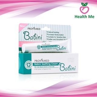 Provamed babini soothing cream 15 g. คัน ผื่นแพ้ยุง ทาที่ยุงกัด ไม่ทิ้งรอยดำ