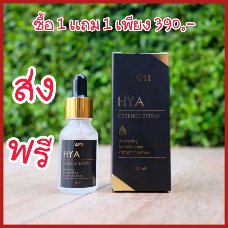 ของเเท้100%AMI HYA ESsence serum ไฮยา 6D เซรั่มหน้าใส