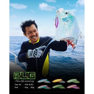 เหยื่อจิ๊ก ตกปลาทะเล / Metal Jig Z-Craft Bug series II 60 - 80 กรัม