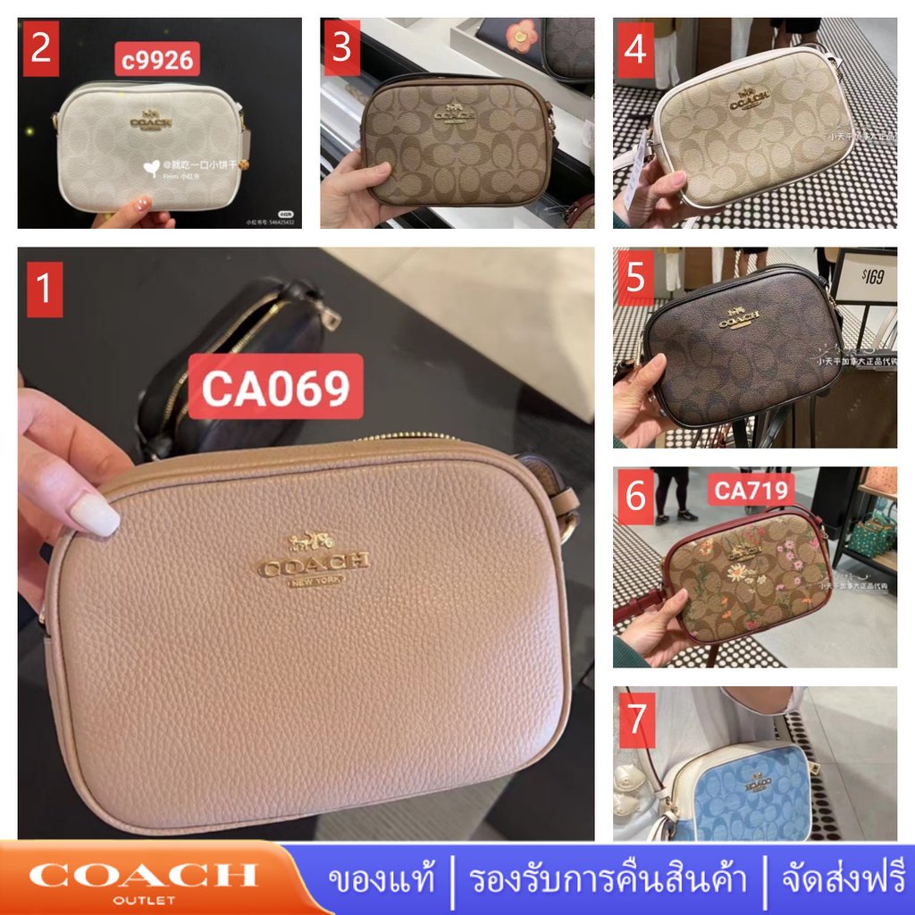 Coach C9926 CA732 CA719 CA069 Mini Jamie /กระเป๋ากล้อง/กระเป๋าสะพายข้าง