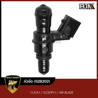 หัวฉีด คลิก CLICK-I, SCOOPY-I, AIR BLADE (G28202) [BJN บีเจเอ็น] อะไหล่รถมอเตอร์ไซค์ หัวฉีดรถมอเตอร์ไซค์ หัวฉีดคลิก