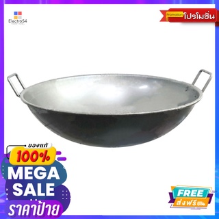 สามดาวกระทะเหล็กสองหู NO.153 STAR IRON PAN WITH TWO EARS NO.15