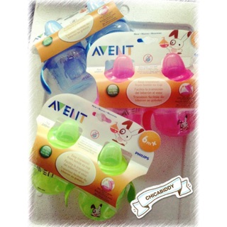 Avent ถ้วยหัดดื่ม แบบจุกนิ่ม