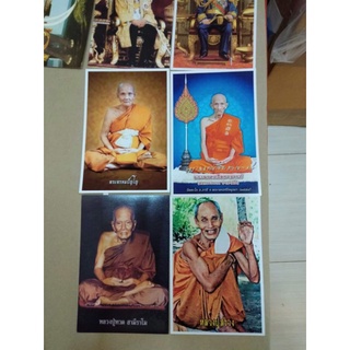 ภาพเปล่า รูปภาพใส่กรอบ (มีให้เลือก)พระอาจารย์ ติดบ้าน นำใส่กรอบ