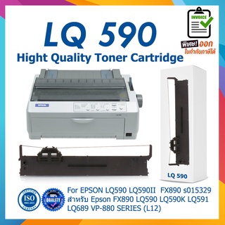 LQ 590 LQ-590H ผ้าหมึกพร้อมตลับ Ribbon สำหรับ EPSON LQ590 LQ590II FX890 s015329 FX890 LQ590 LQ590K LQ591 LQ689 VP-880