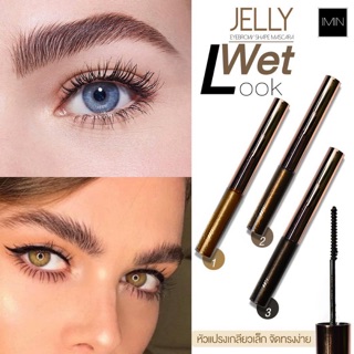 IMIN เจลลี่ปัดคิ้วตั้งฟู | Jelly Eyebrow Shape Mascara | ของแท้