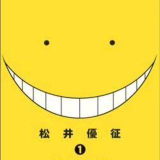 ของสะสม ห้องเรียนลอบสังหาร Assassination classroom