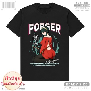 เสื้อยืดผ้าฝ้ายพรีเมี่ยม เสื้อยืด ลายการ์ตูนอนิเมะ SPY x FAMILY YOR FORGER THE THORN PRINCESS มังงะ Waifu สไตล์ญี่ปุ่น x