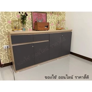 ตู้เอนกประสงค์กว้าง 160 ซม. CS161