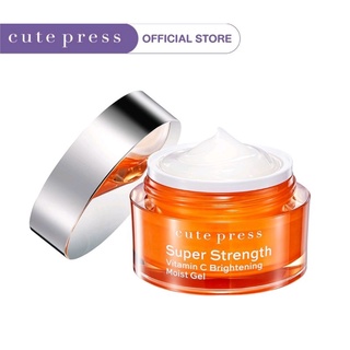 Cutepress Super Strength Vitamin C Brightening Moist Gel คิวท์เพรส ซุปเปอร์ สเตร็งท์ วิตามินซี ไบรท์เทนนิ่งมอยส์เจล 50g
