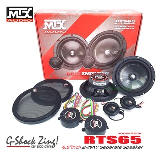 MTX audio ลำโพงรถยนต์ ดอกลำโพง6.5นิ้ว (แยกชิ้น) 2WAY/2ทาง กำลังขับ 300วัตต์Watts. MTX รุ่น RTS65 COMPONENT