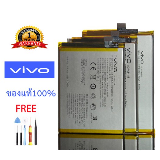 แบตเตอรี่วิโว้แท้+กาวติดแบต+ชุดเครื่องมือ Battery VIVO V15,V15pro,V17pro,V19,Y11/Y12/Y15/Y17,Y15 202